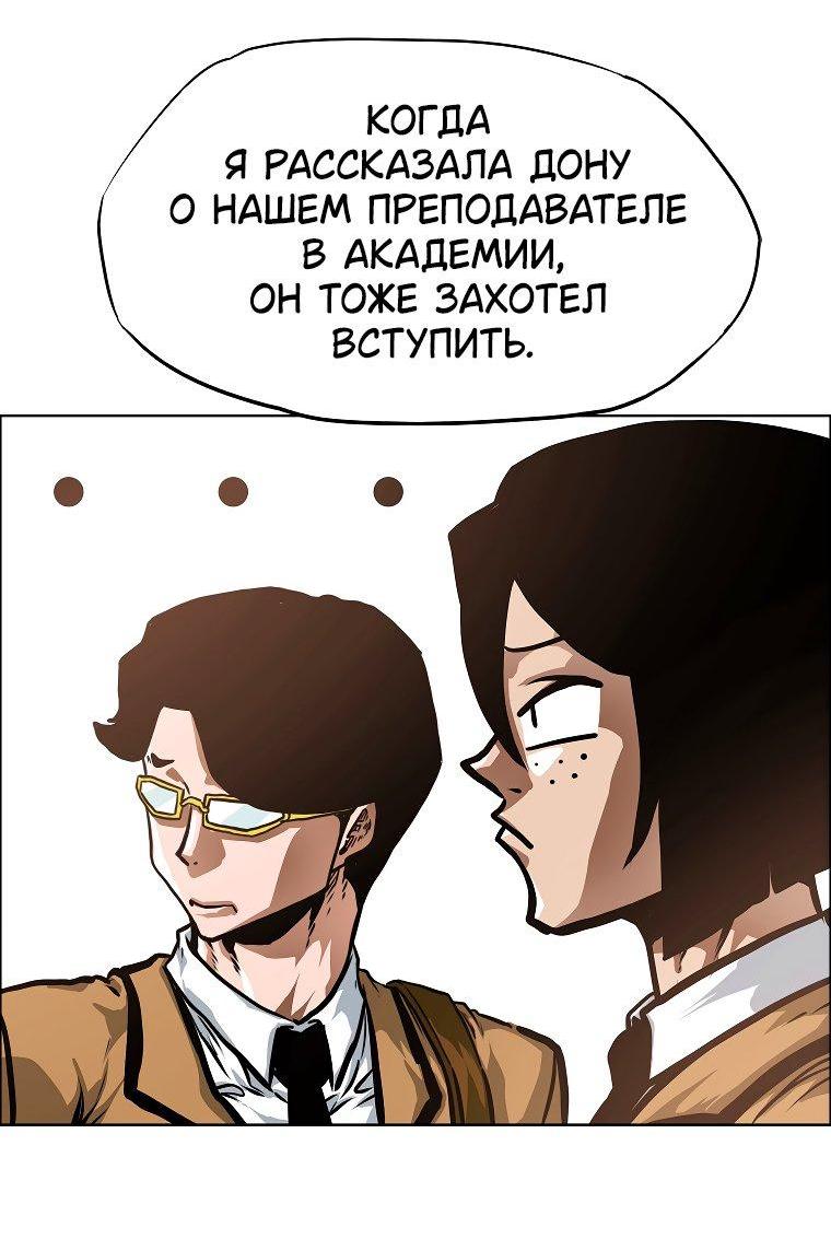 Read Тайная семья RU Manga Online