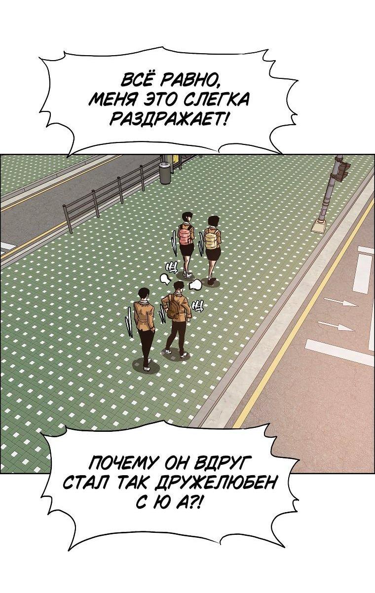 Read Тайная семья RU Manga Online