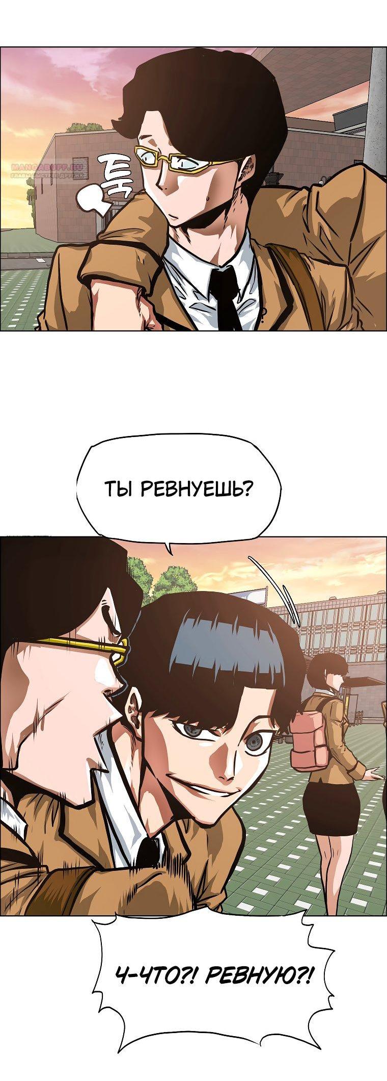 Read Тайная семья RU Manga Online