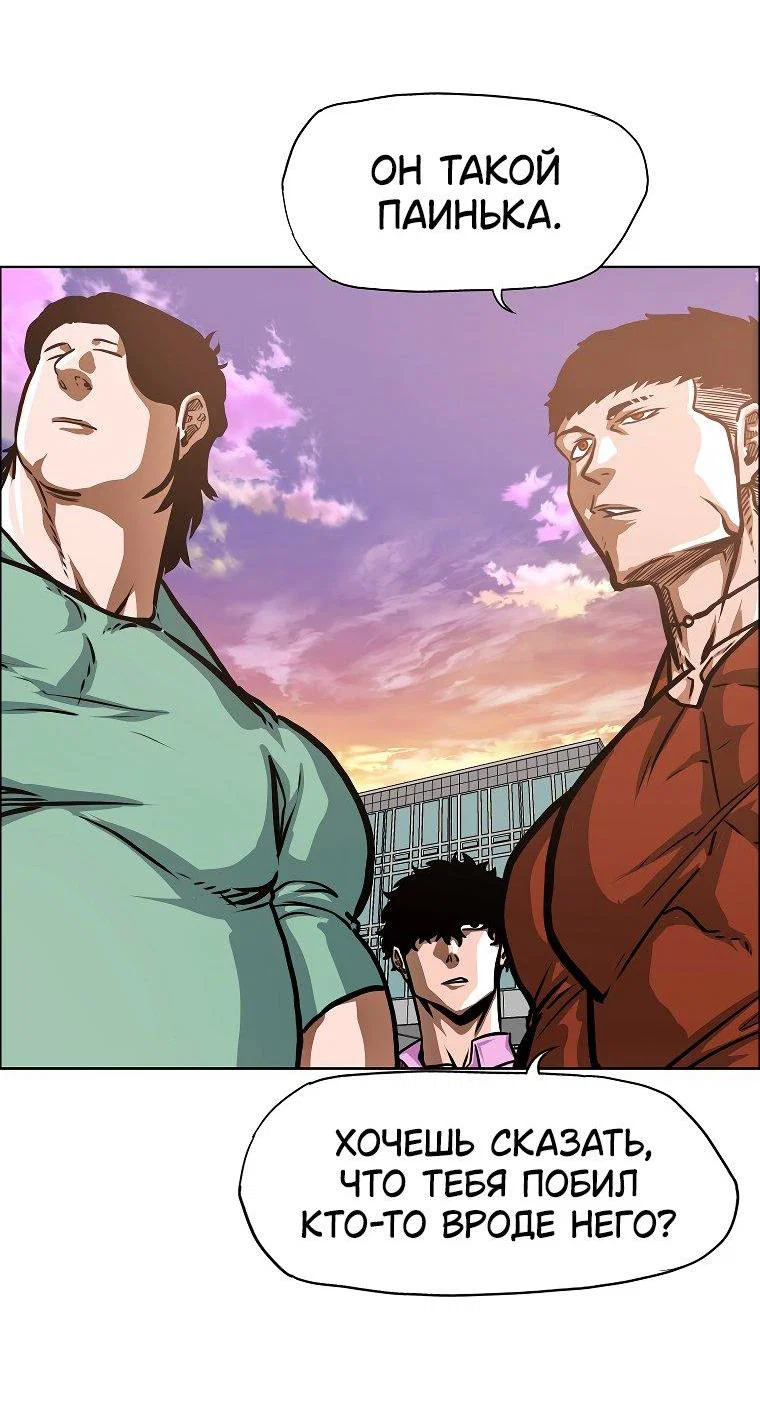 Read Тайная семья RU Manga Online