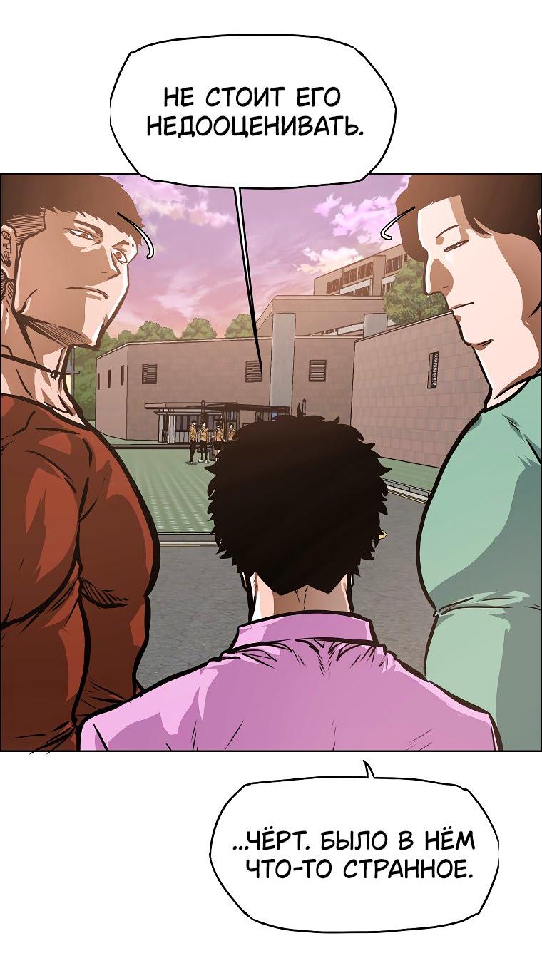 Read Тайная семья RU Manga Online
