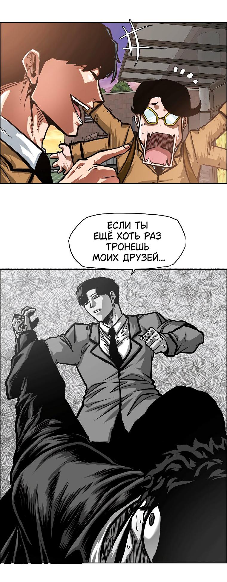 Read Тайная семья RU Manga Online