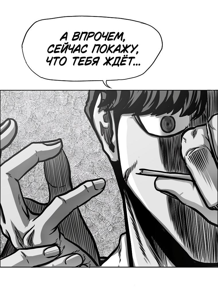Read Тайная семья RU Manga Online