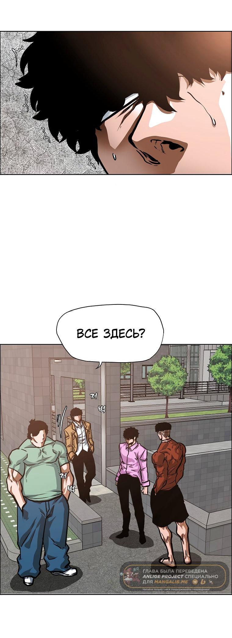 Read Тайная семья RU Manga Online
