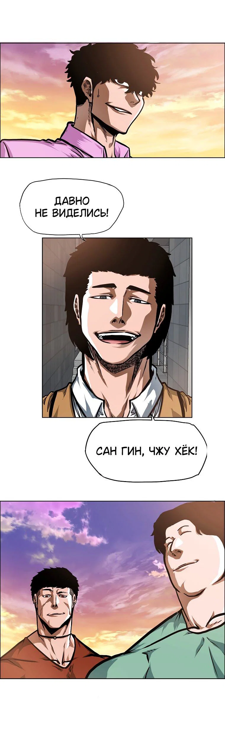 Read Тайная семья RU Manga Online