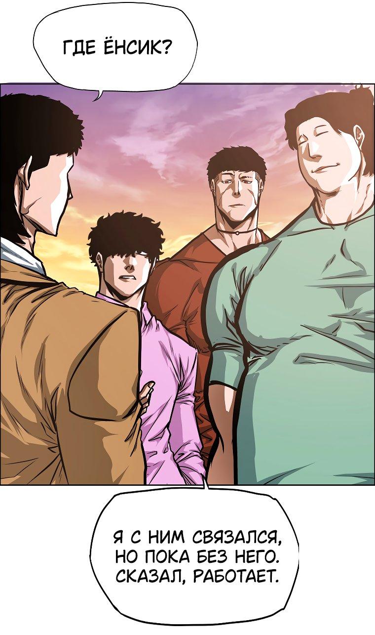 Read Тайная семья RU Manga Online