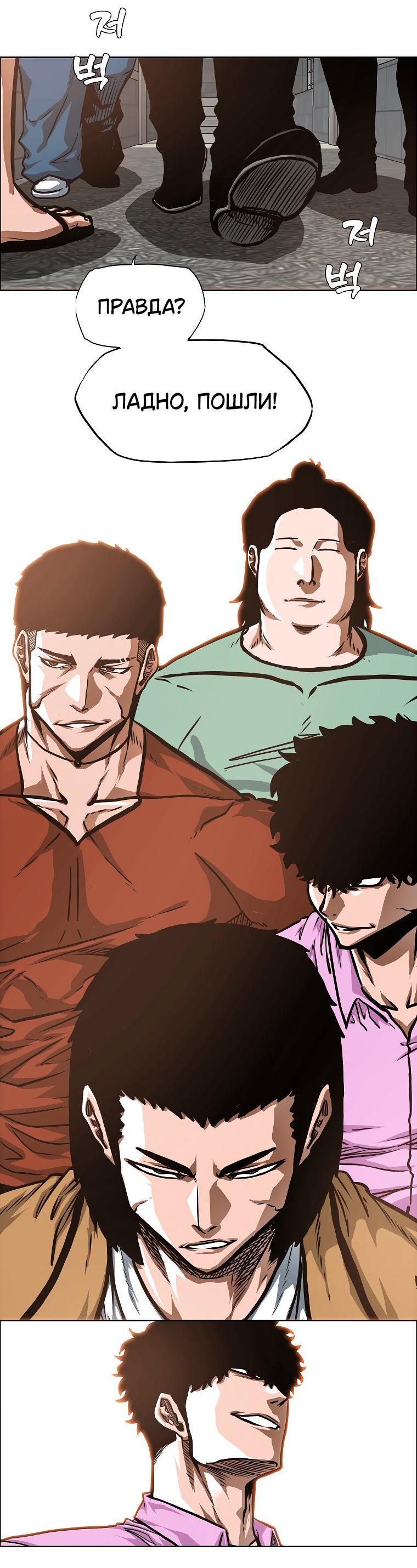 Read Тайная семья RU Manga Online