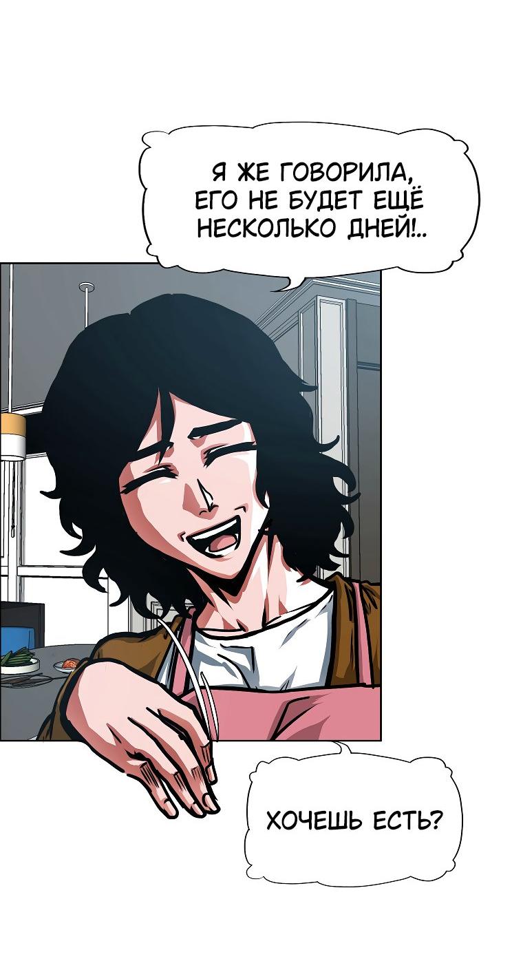 Read Тайная семья RU Manga Online