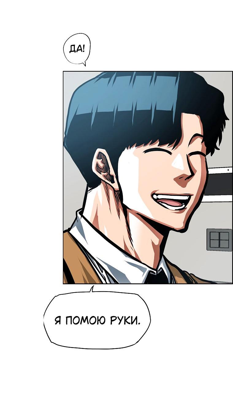 Read Тайная семья RU Manga Online