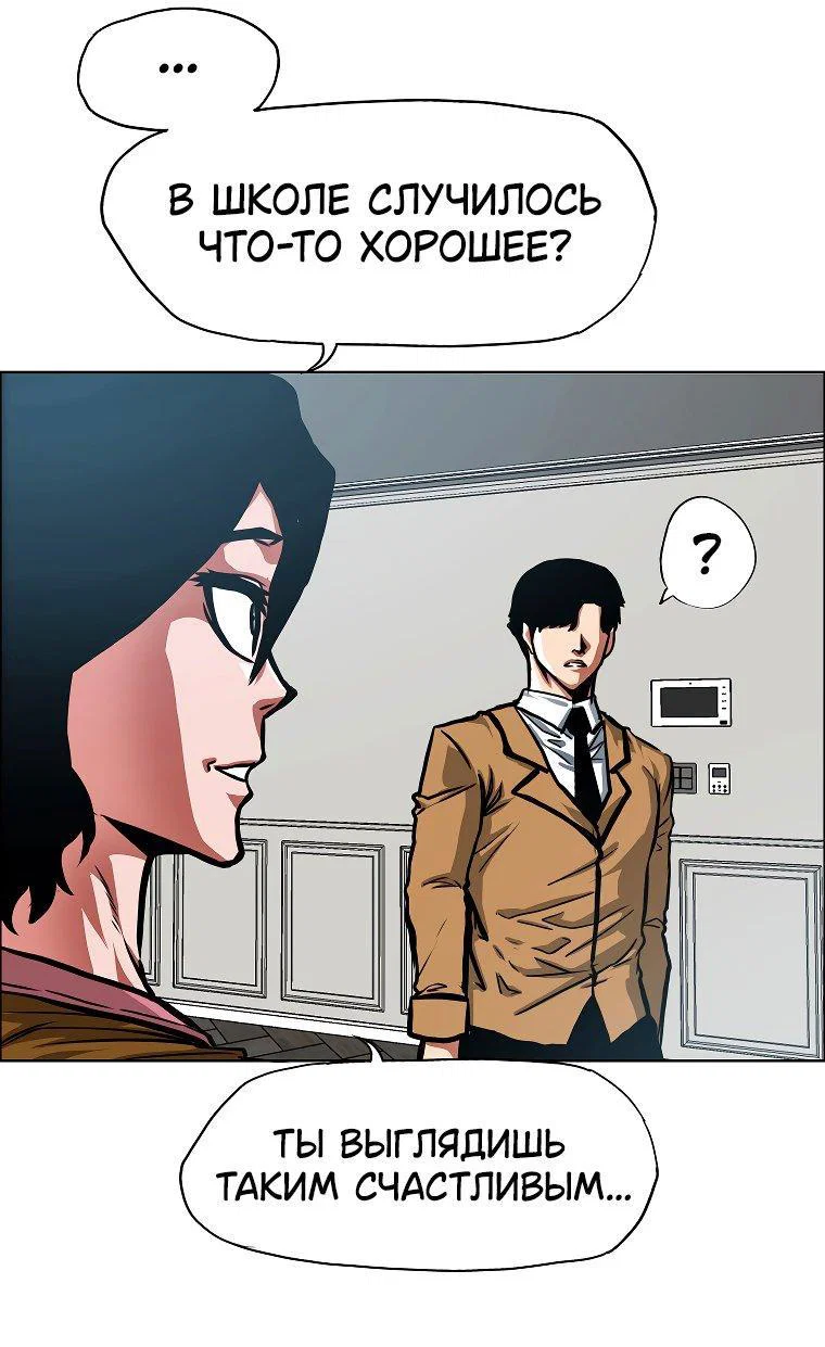 Read Тайная семья RU Manga Online