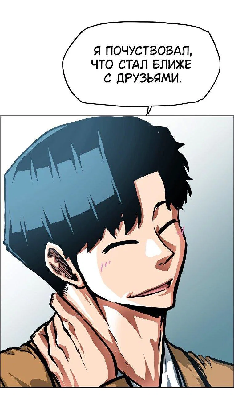 Read Тайная семья RU Manga Online