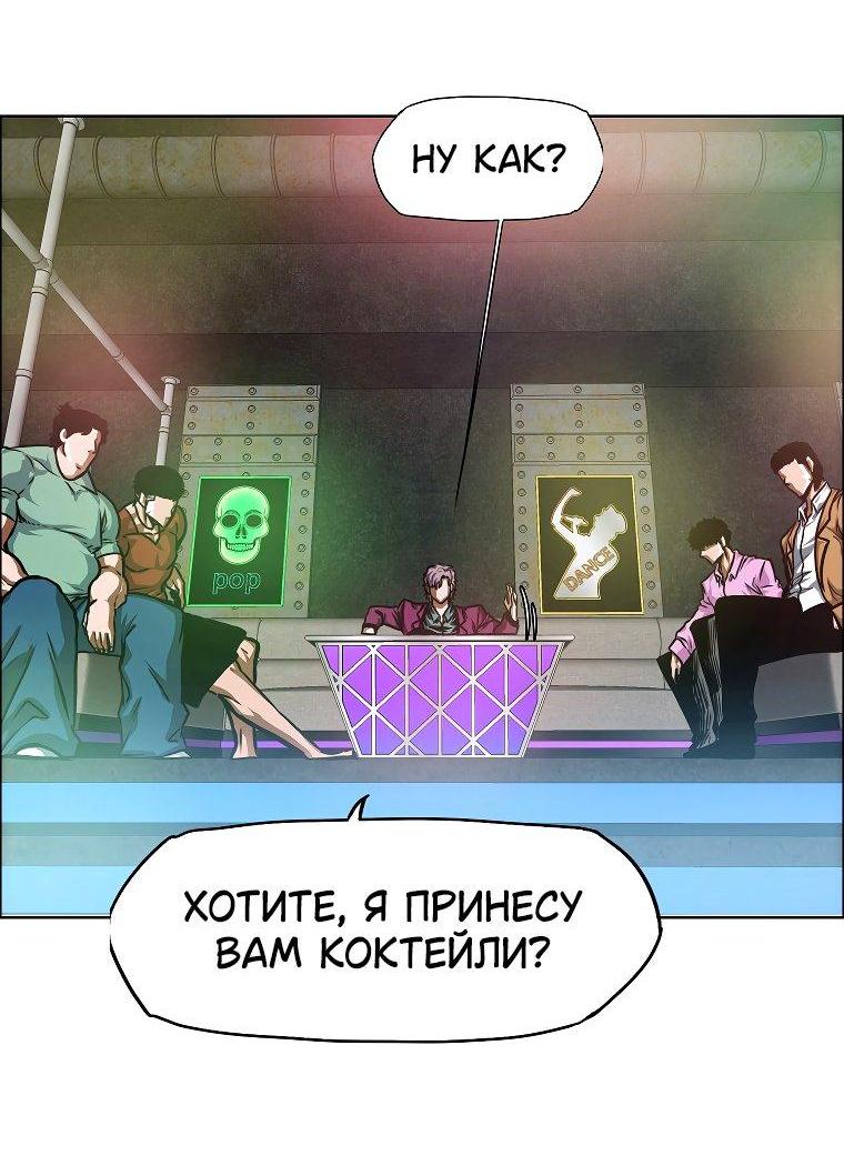 Read Тайная семья RU Manga Online