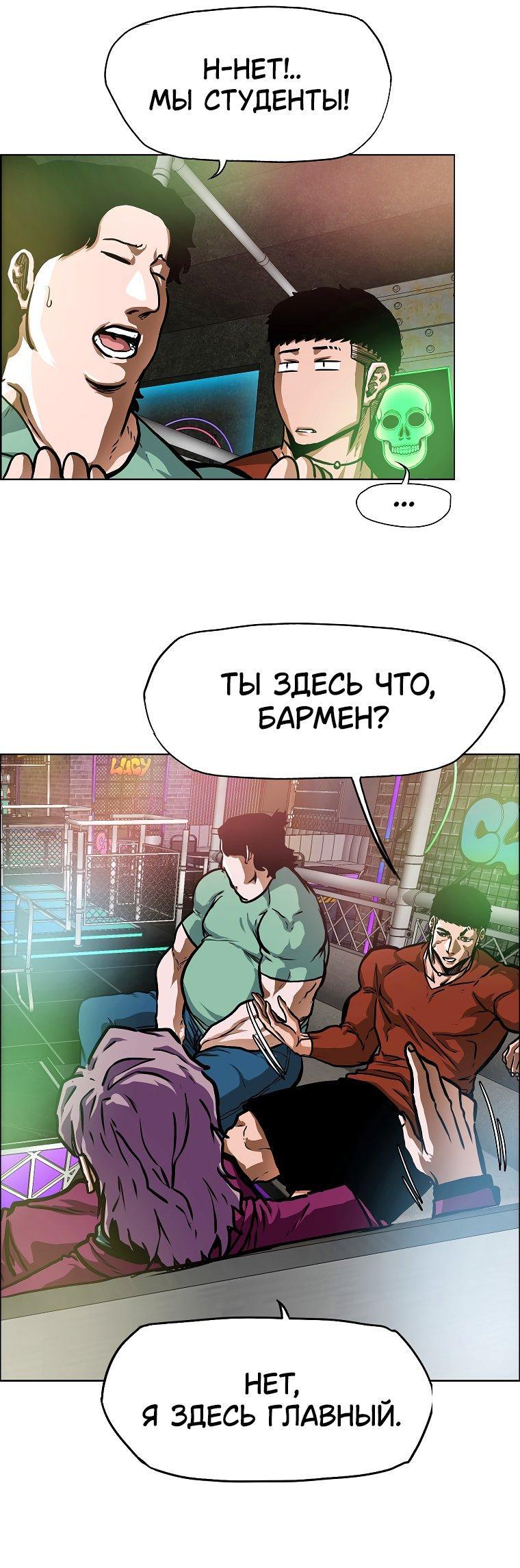 Read Тайная семья RU Manga Online