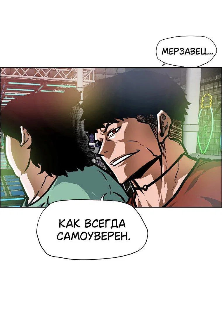 Read Тайная семья RU Manga Online