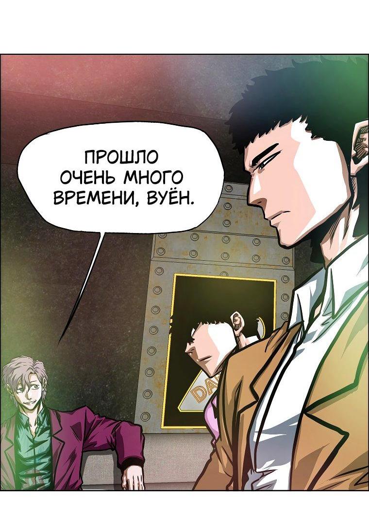 Read Тайная семья RU Manga Online