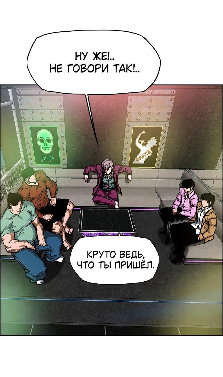 Read Тайная семья RU Manga Online