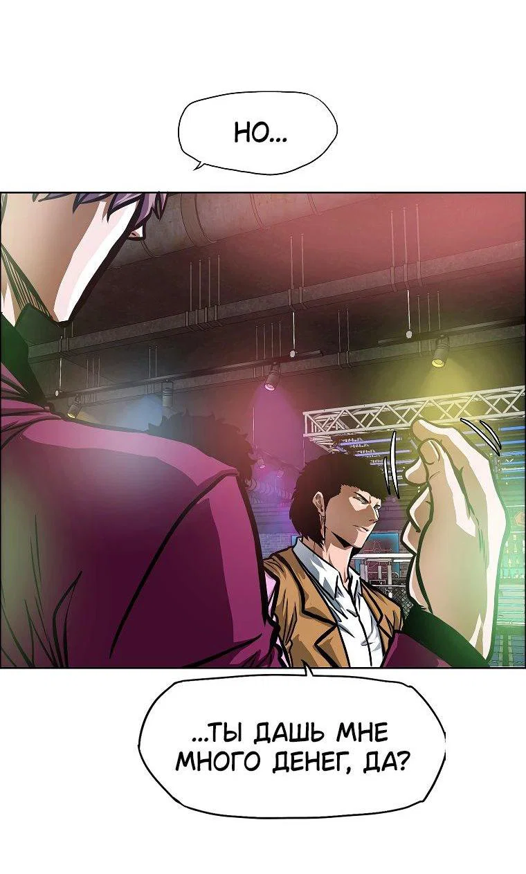 Read Тайная семья RU Manga Online