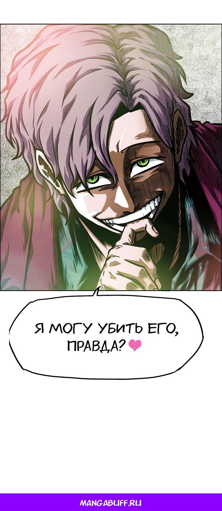 Read Тайная семья RU Manga Online