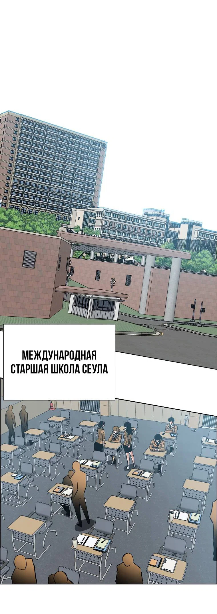 Read Тайная семья RU Manga Online