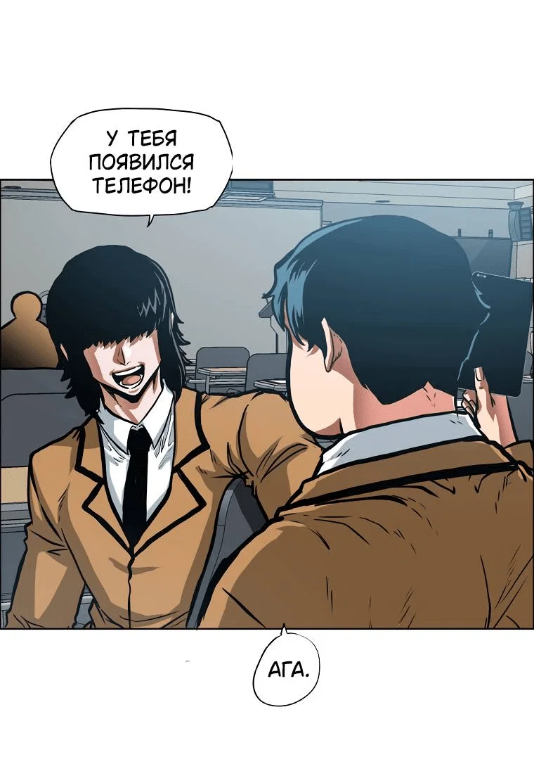 Read Тайная семья RU Manga Online
