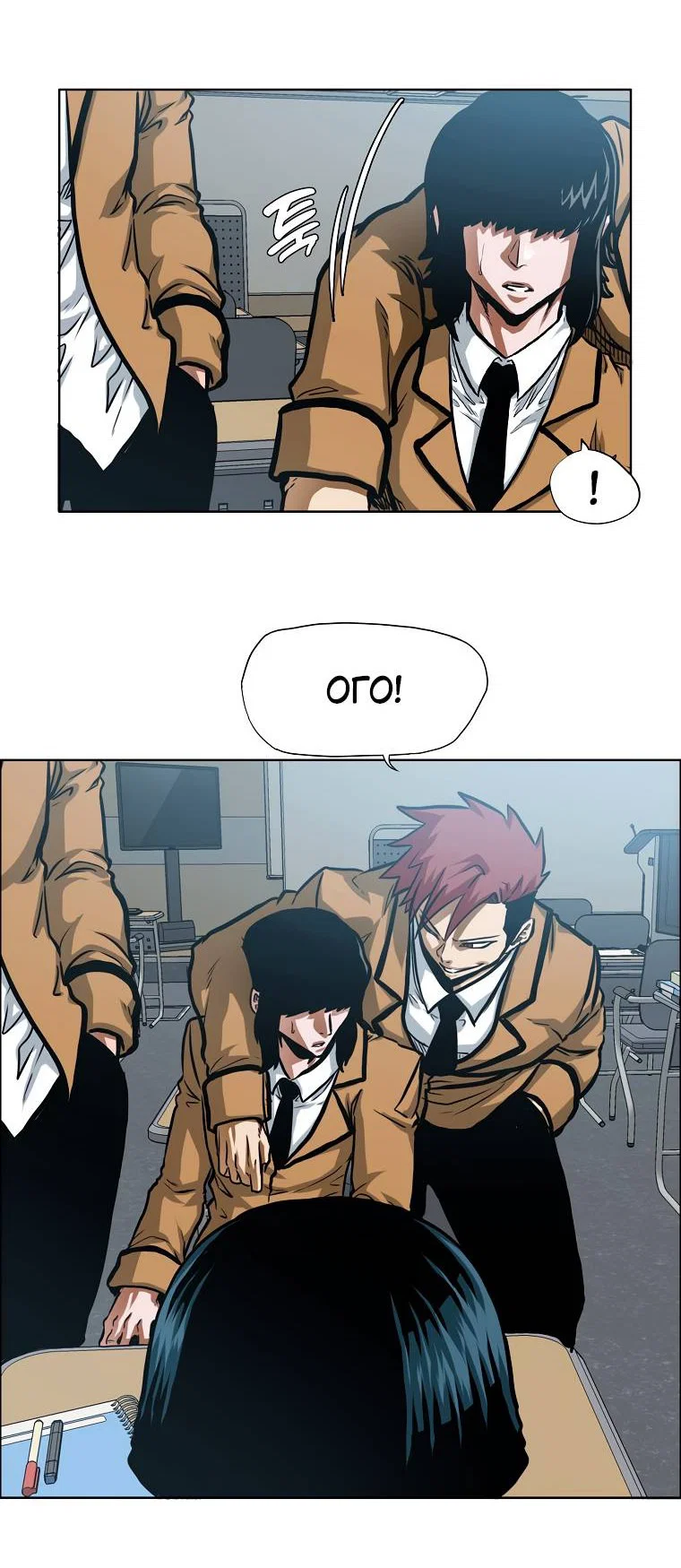 Read Тайная семья RU Manga Online