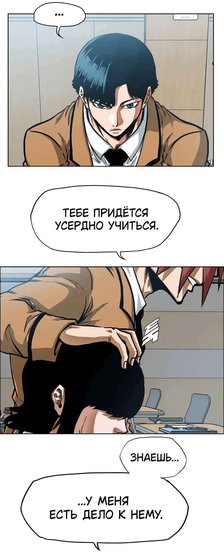 Read Тайная семья RU Manga Online
