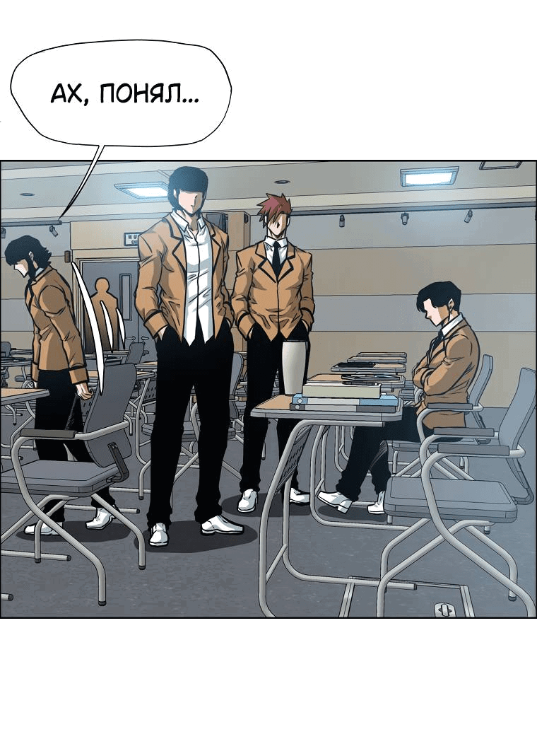 Read Тайная семья RU Manga Online
