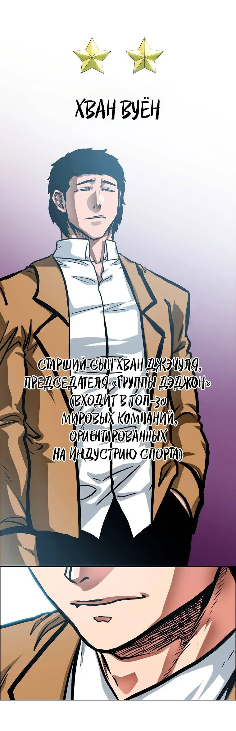 Read Тайная семья RU Manga Online