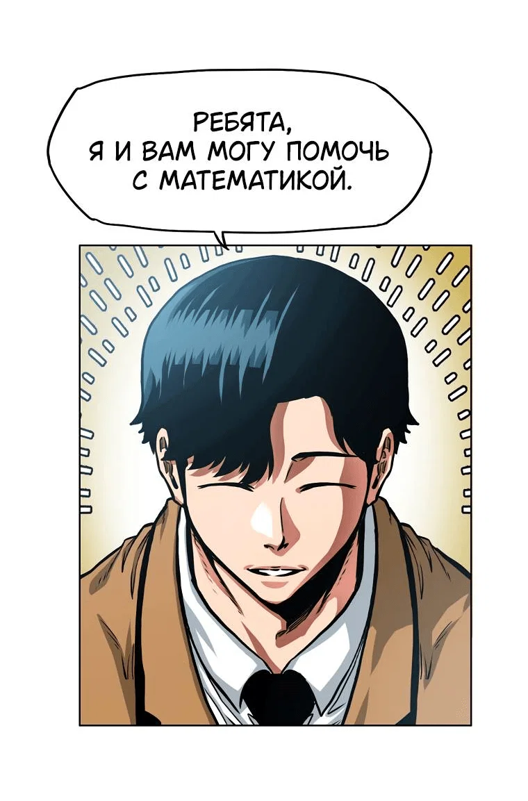 Read Тайная семья RU Manga Online