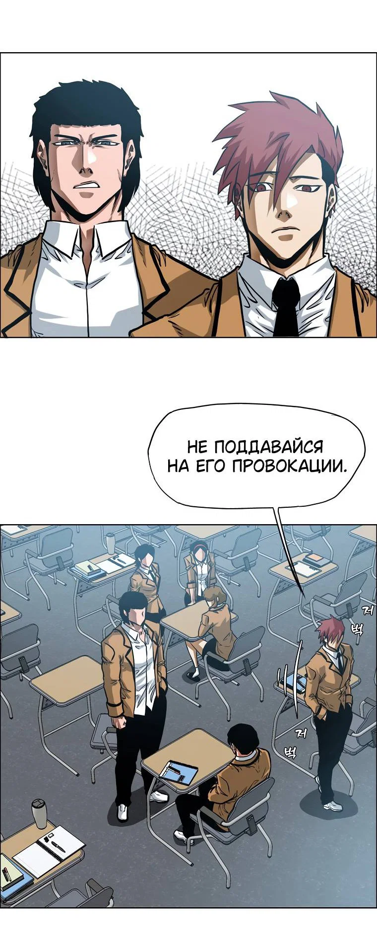 Read Тайная семья RU Manga Online