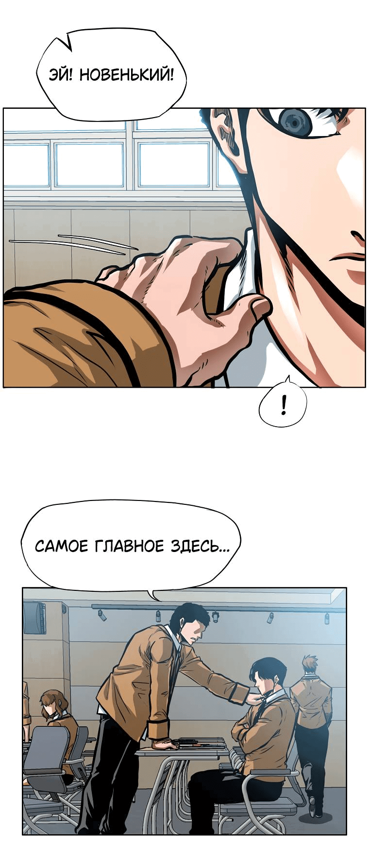 Read Тайная семья RU Manga Online