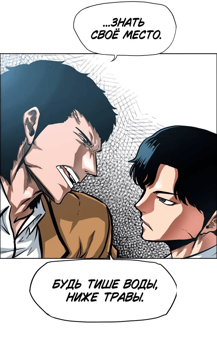 Read Тайная семья RU Manga Online