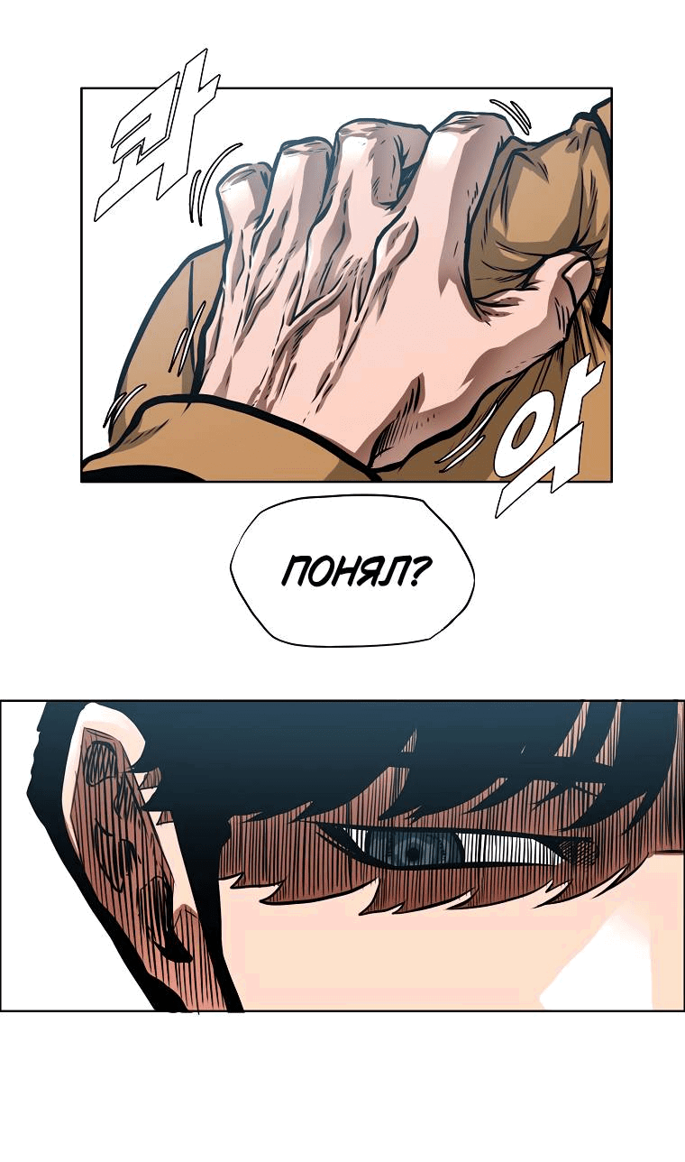 Read Тайная семья RU Manga Online