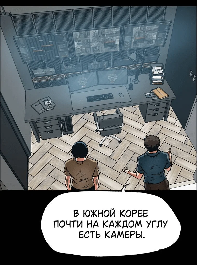 Read Тайная семья RU Manga Online