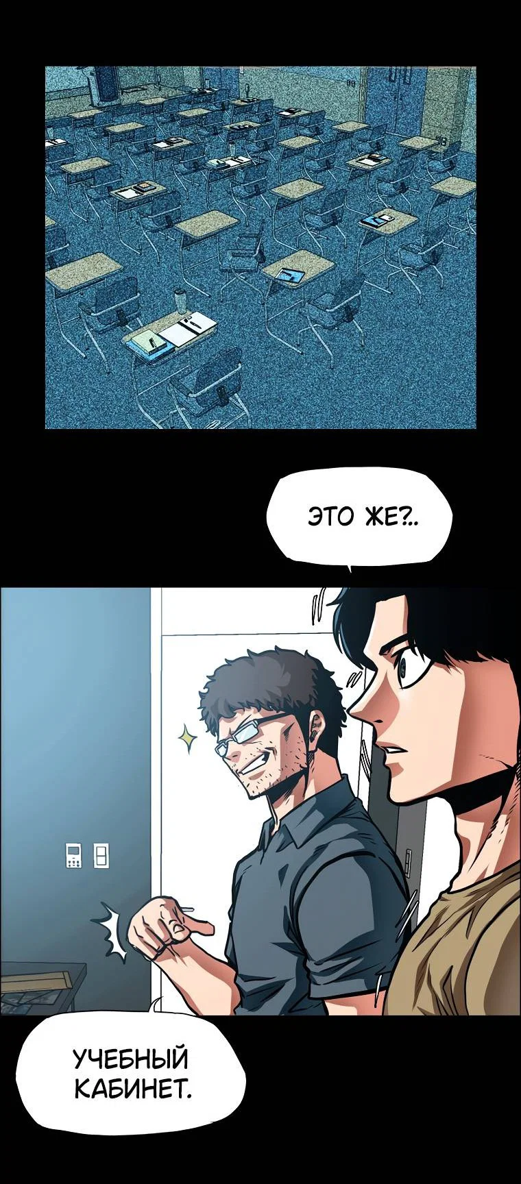 Read Тайная семья RU Manga Online