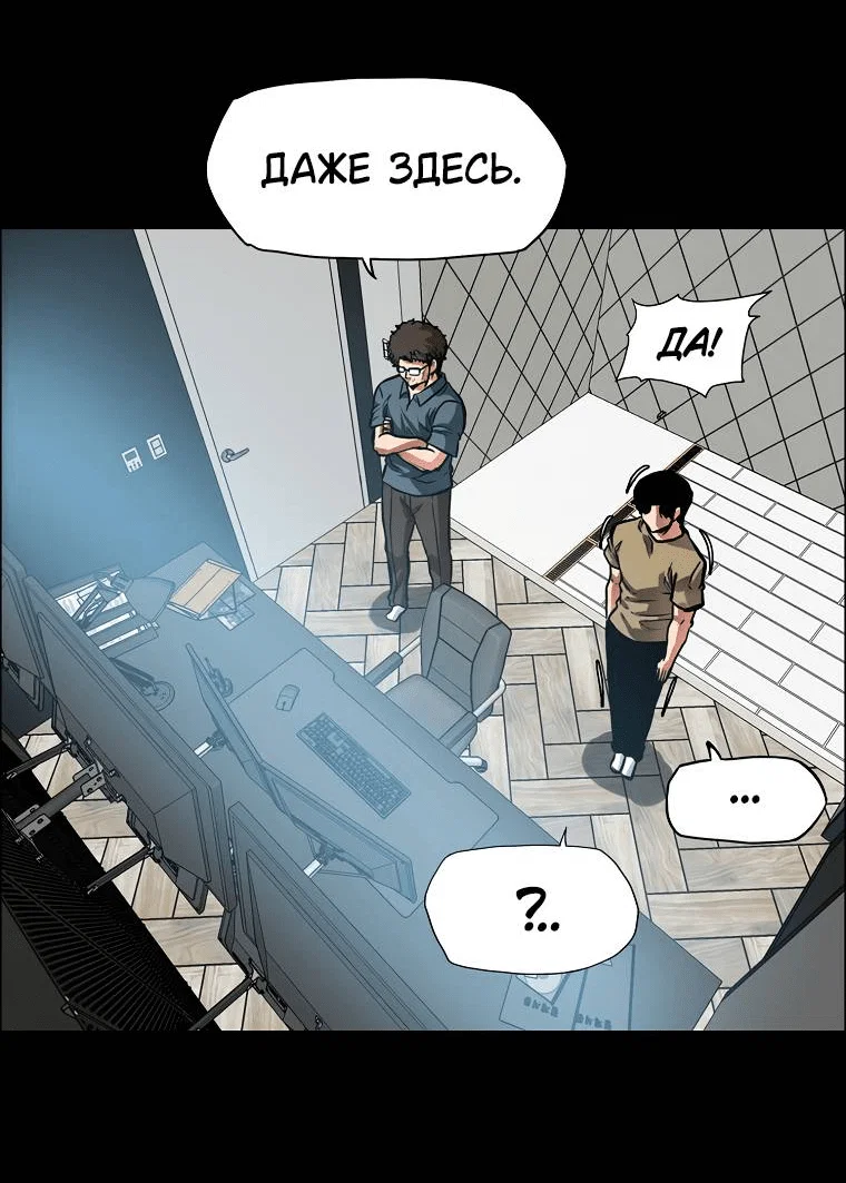 Read Тайная семья RU Manga Online