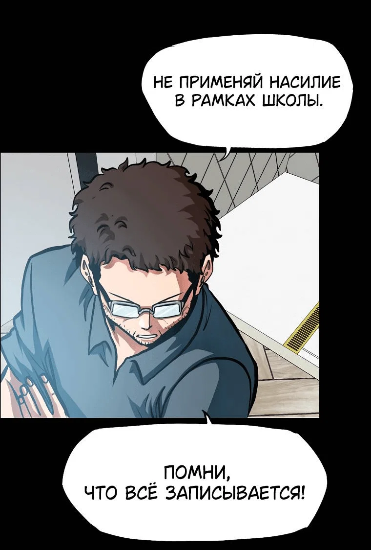 Read Тайная семья RU Manga Online