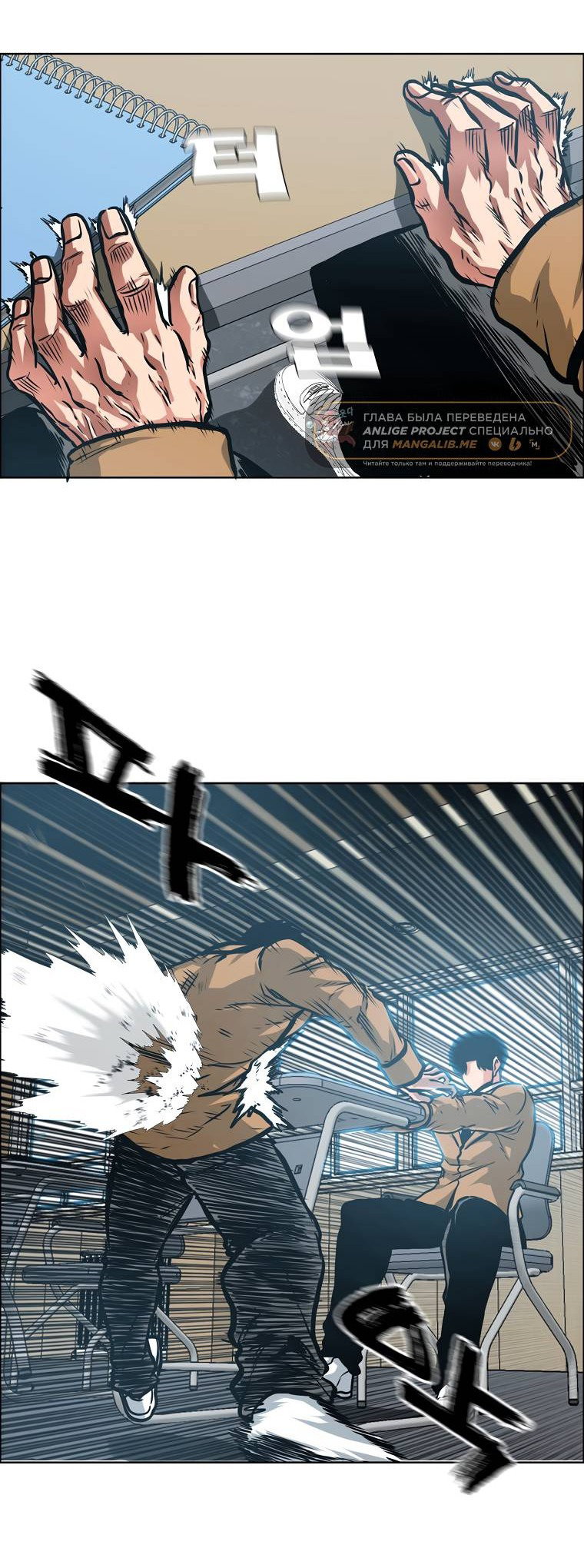 Read Тайная семья RU Manga Online