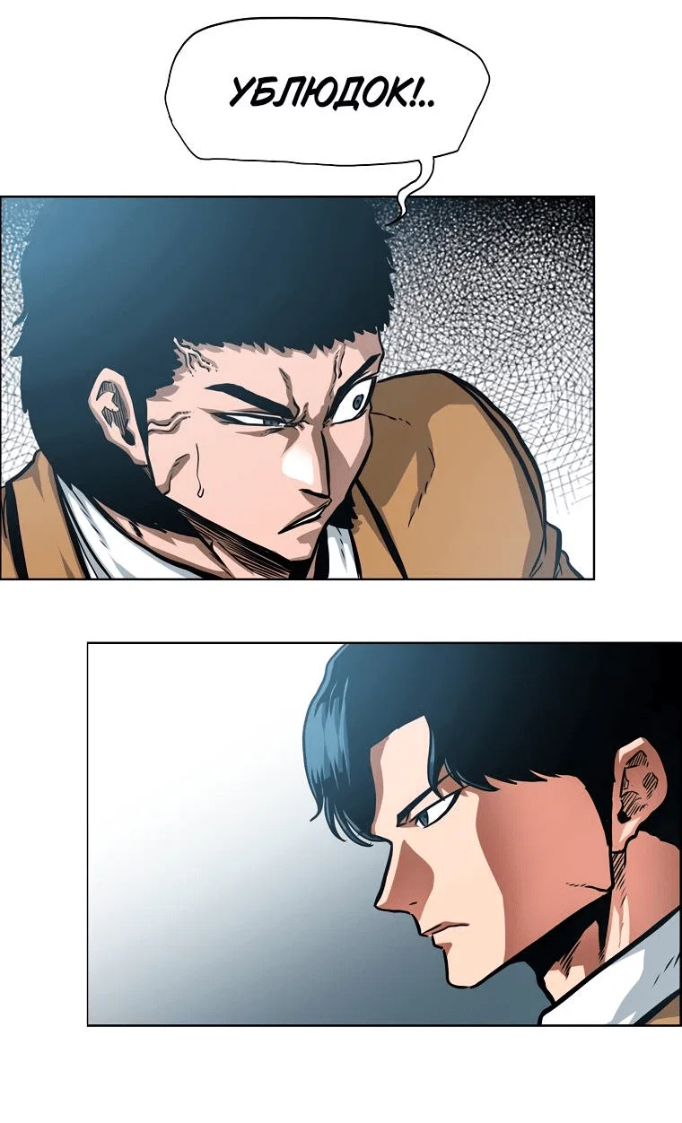 Read Тайная семья RU Manga Online