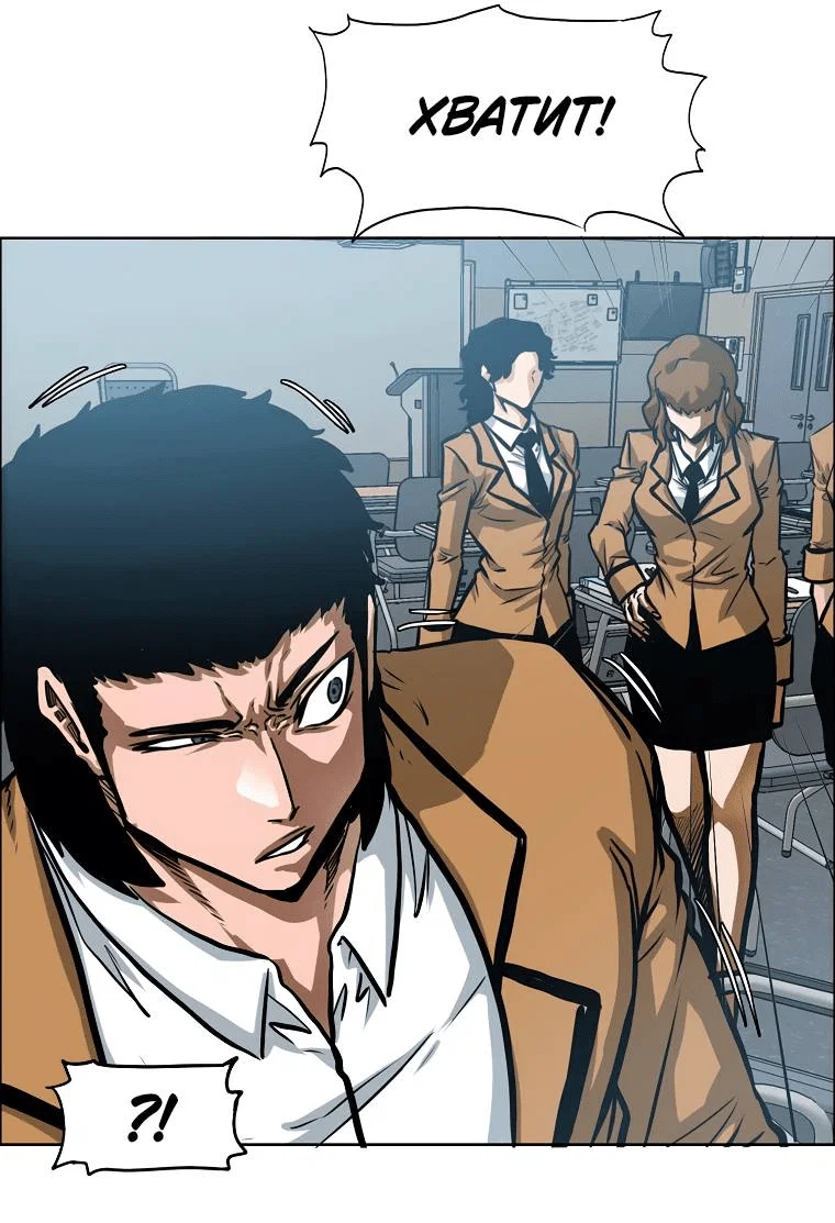 Read Тайная семья RU Manga Online