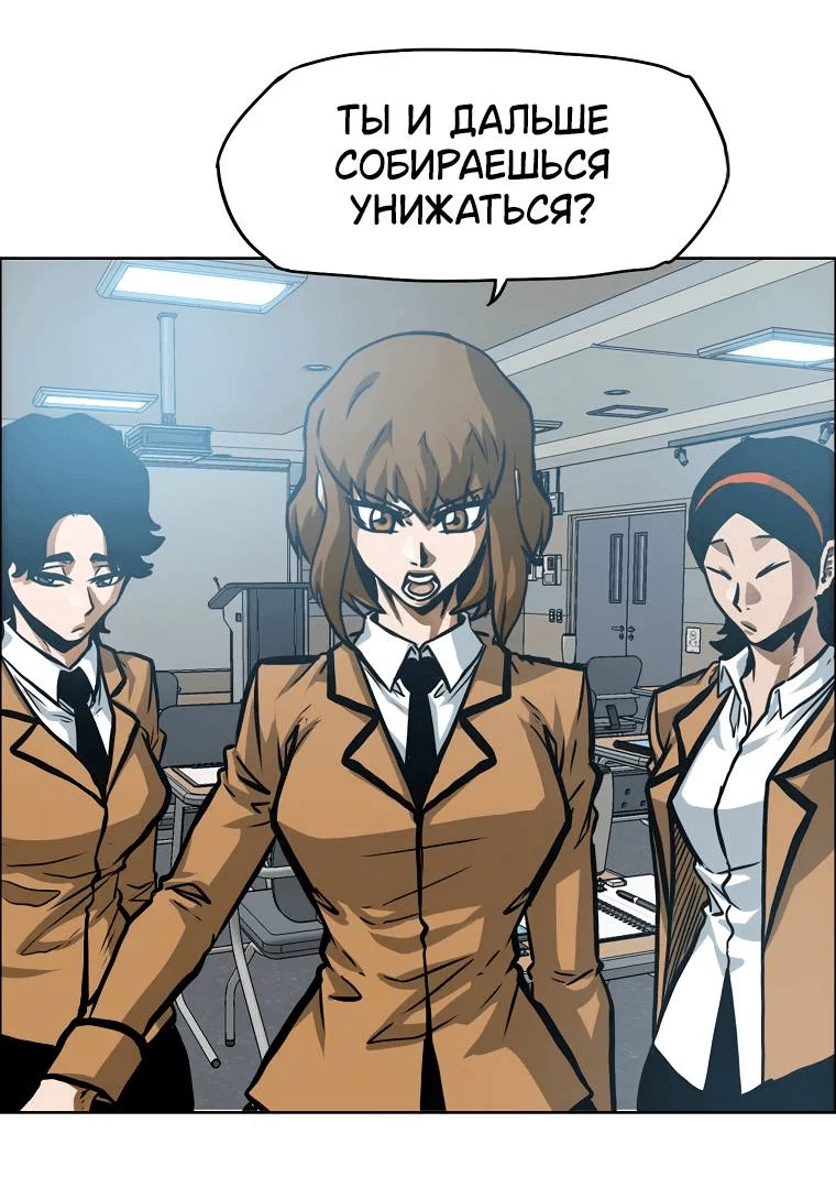 Read Тайная семья RU Manga Online