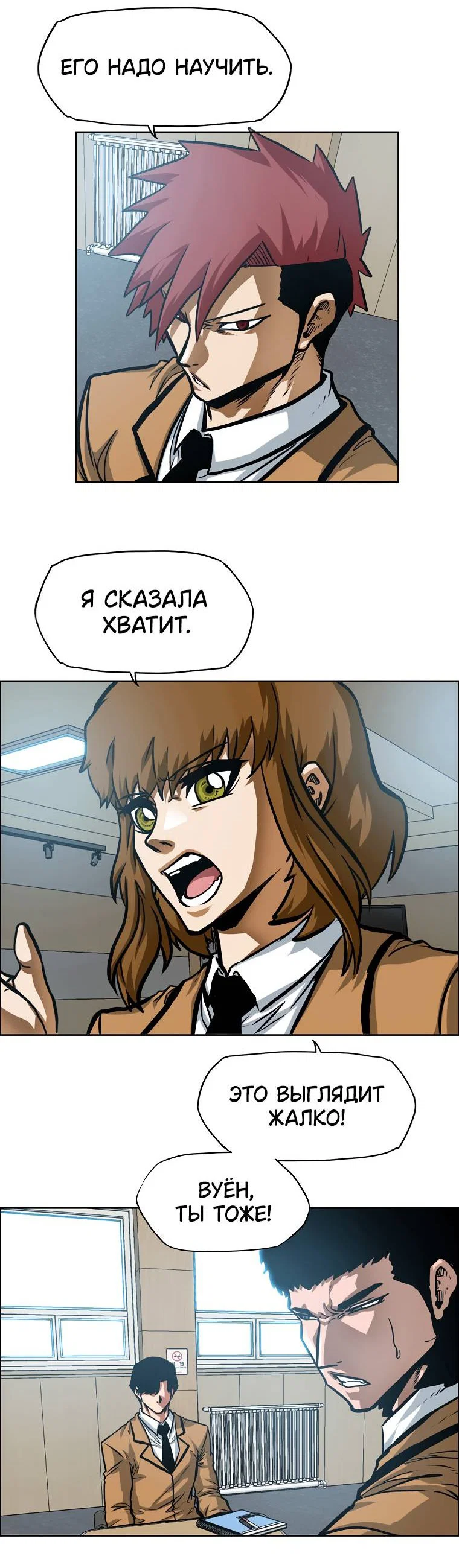Read Тайная семья RU Manga Online