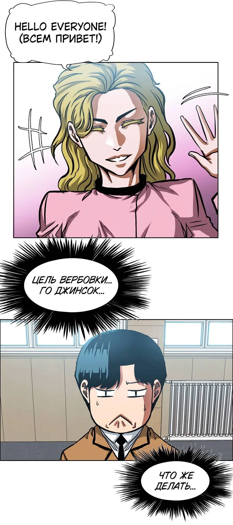 Read Тайная семья RU Manga Online