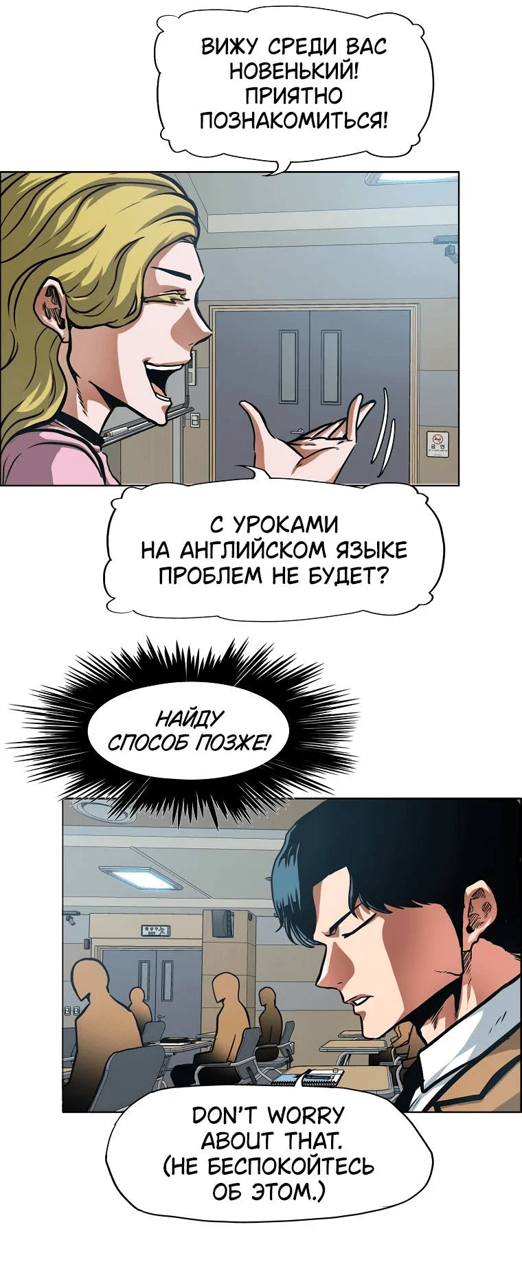 Read Тайная семья RU Manga Online