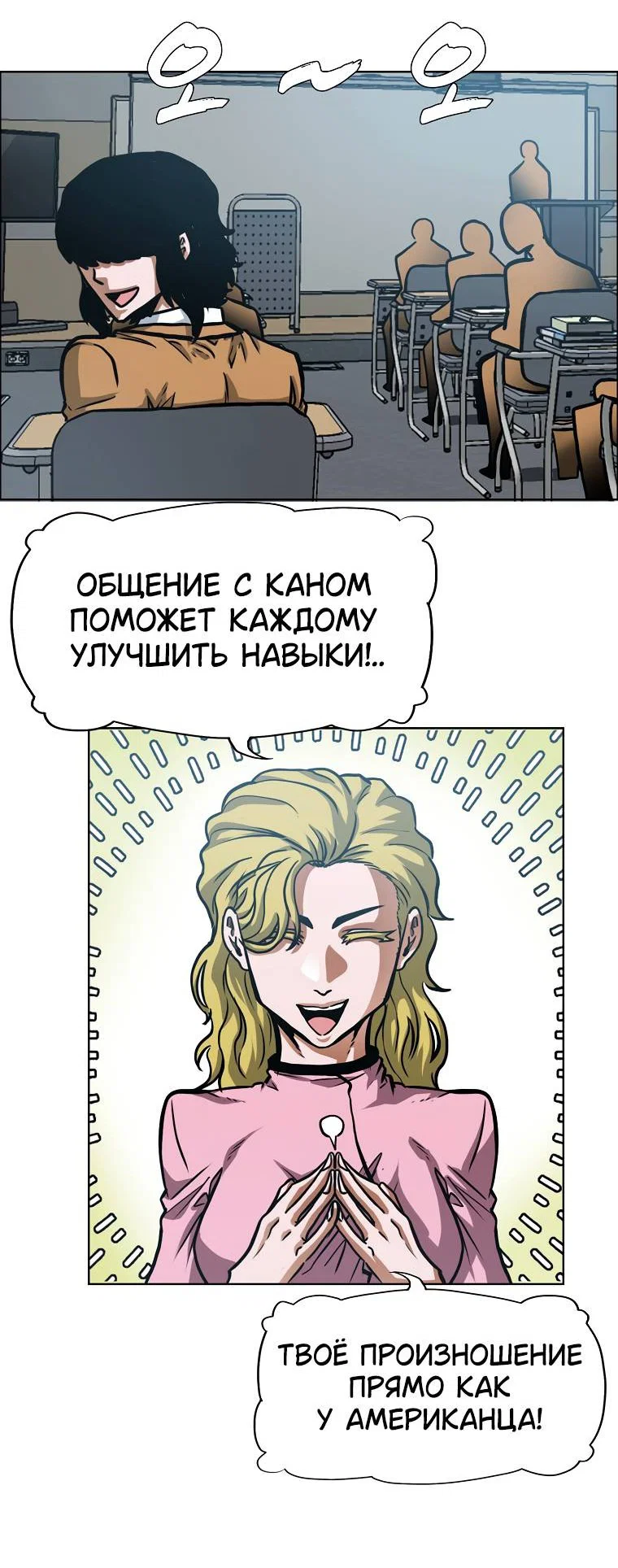 Read Тайная семья RU Manga Online