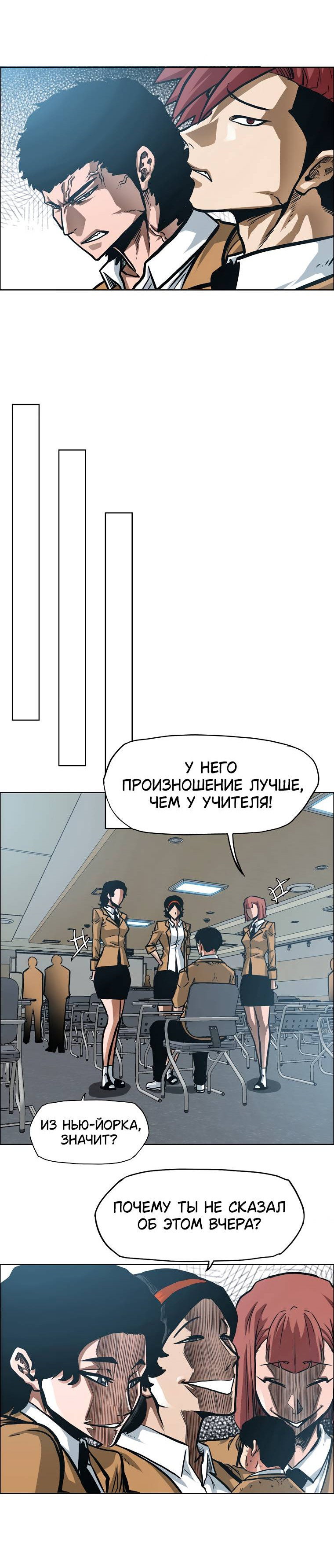 Read Тайная семья RU Manga Online