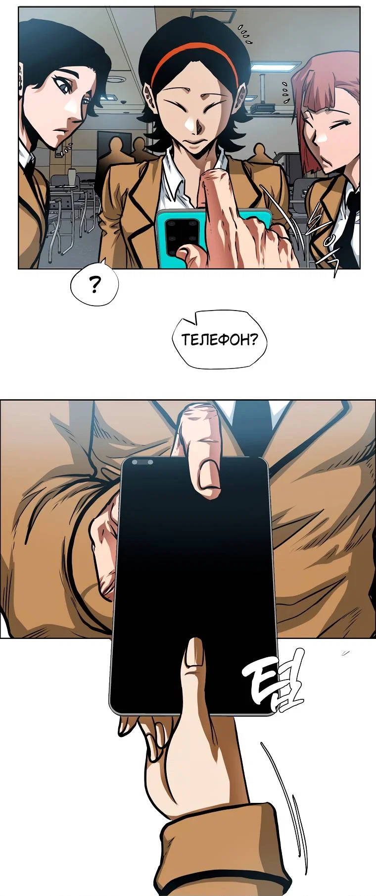 Read Тайная семья RU Manga Online