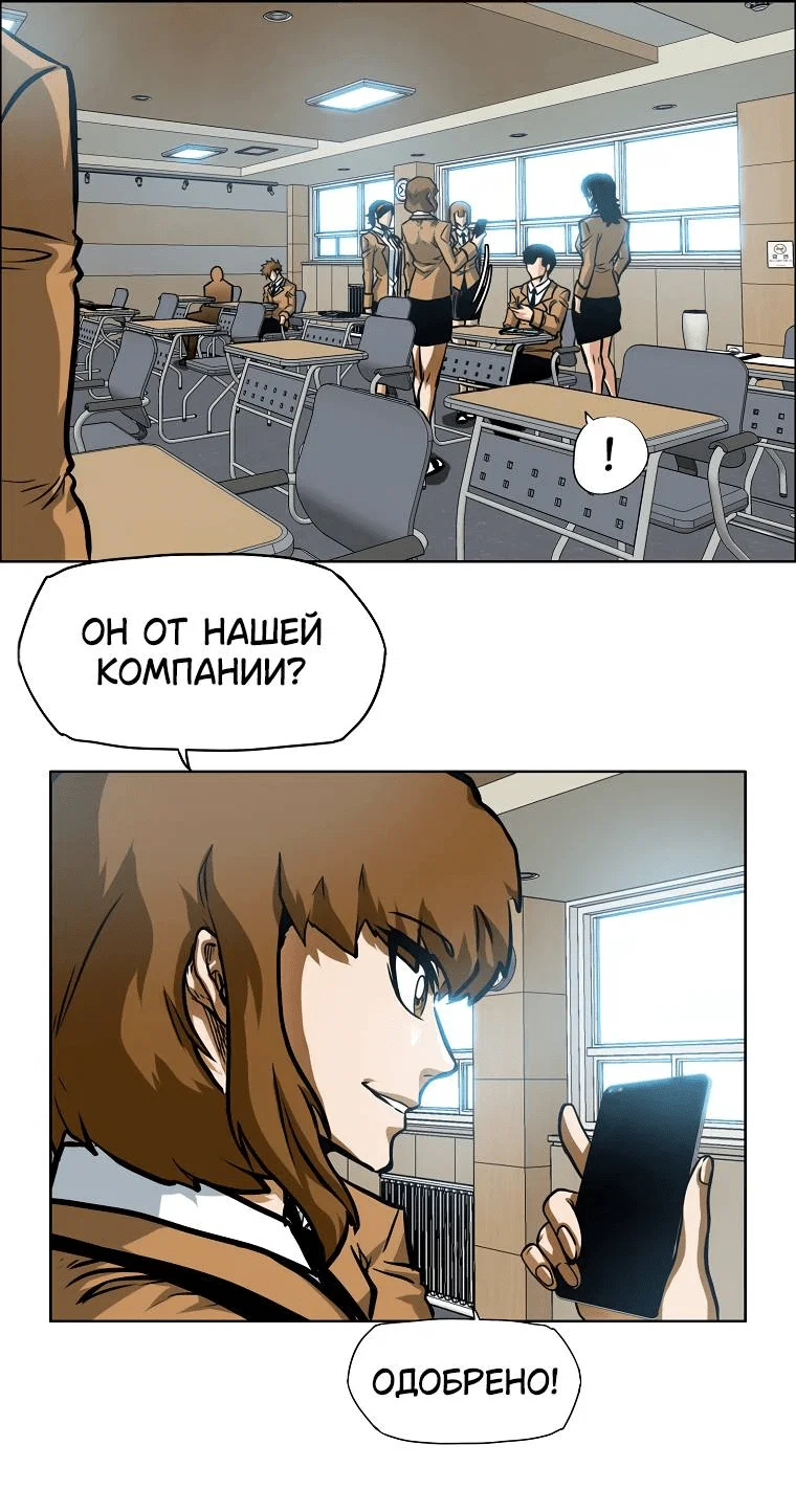 Read Тайная семья RU Manga Online