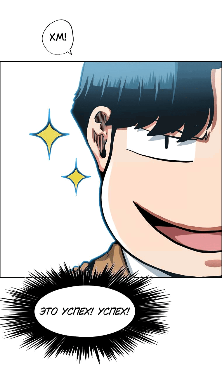 Read Тайная семья RU Manga Online