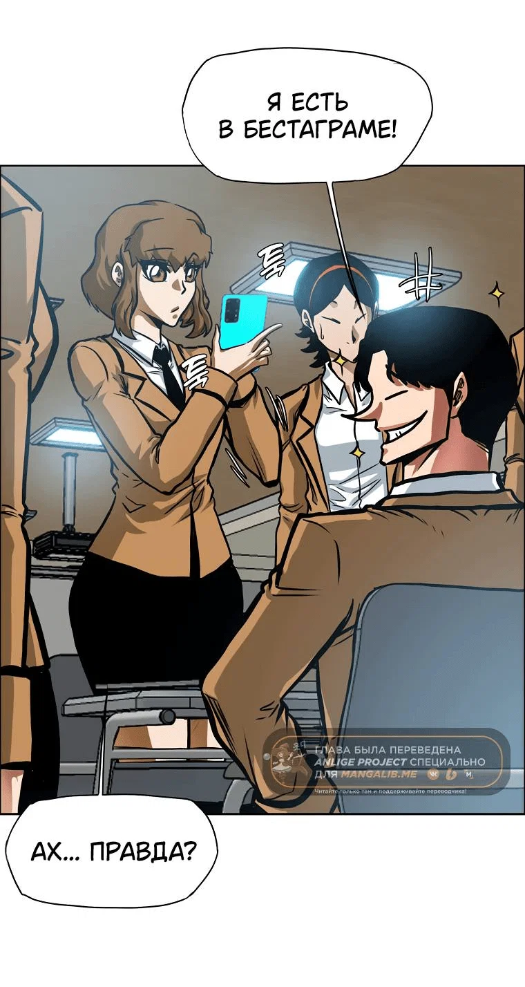 Read Тайная семья RU Manga Online